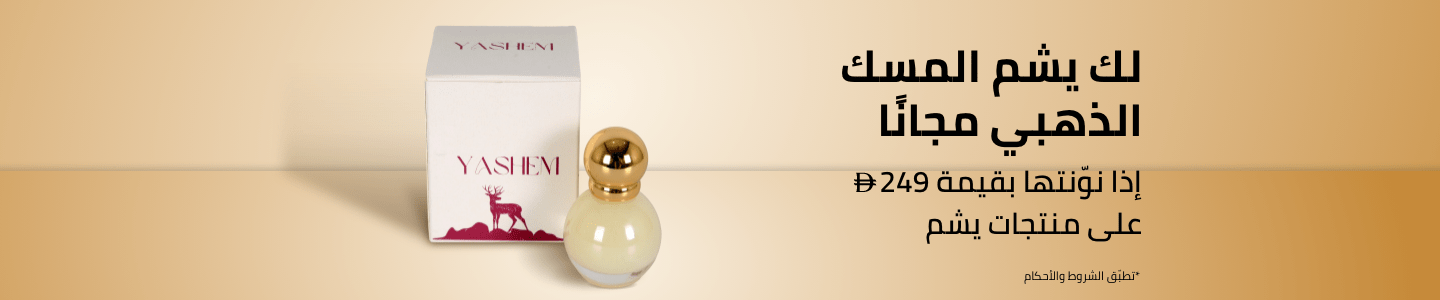/yashem-freebie-ae/?sort[by]=popularity&sort[dir]=desc&limit=50