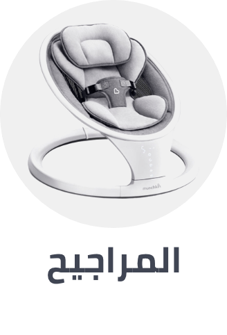 /baby-products/infant-activity/swings