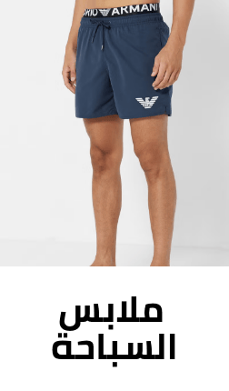 /fashion/men-31225/clothing-16204/swim-17124/spring-summer-ae-FA_03/?sort[by]=popularity&sort[dir]=desc&limit=50
