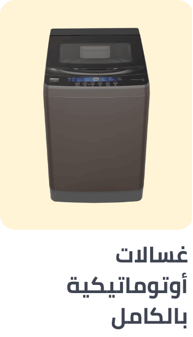 /home-and-kitchen/home-appliances-31235/large-appliances/washers-and-dryers?f[machine_type]=fully_automatic&sort[by]=popularity&sort[dir]=desc&limit=50