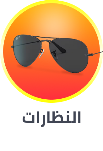 eyewear