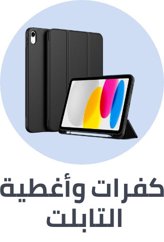 /electronics-and-mobiles/tablets-and-accessories/tablet-accessories/cases-and-sleeves?sort[by]=popularity&sort[dir]=desc&limit=50