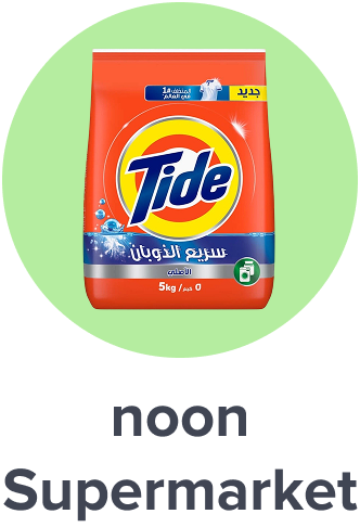 /home-and-kitchen/noon-supermarket/