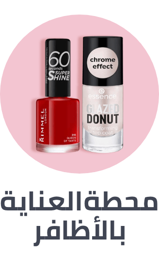 /the-nail-bar/?sort[by]=popularity&sort[dir]=desc&limit=50