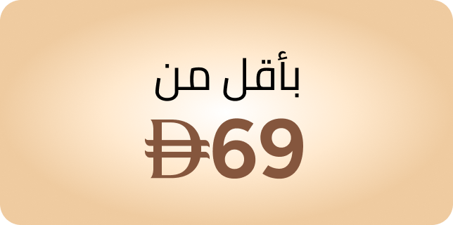 /beauty/makeup-16142/?f[price][min]=2&f[price][max]=69&sort[by]=popularity&sort[dir]=desc&limit=50&page=1&isCarouselView=false