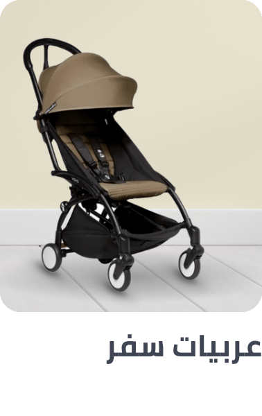 /travel_strollers_ae_24/?sort[by]=popularity&sort[dir]=desc&limit=50