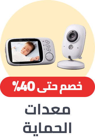 /baby-products/safety-17316/?sort[by]=popularity&sort[dir]=desc&limit=50&page=1&isCarouselView=false