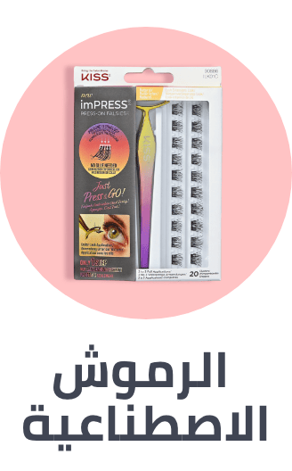 /beauty/makeup-16142/eyes-17047/fake-eyelashes-and-adhesives?sort[by]=popularity&sort[dir]=desc&limit=50