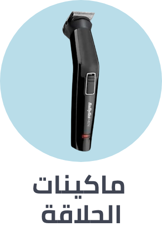 /beauty/personal-care-16343/shaving-and-hair-removal/mens-31111/trimmers-and-clippers/men-grooming/?sort[by]=popularity&sort[dir]=desc&limit=50