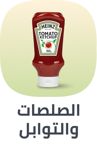 /grocery-store/canned-dry-and-packaged-foods/condiments-sauces/noon-supermarket/?sort[by]=popularity&sort[dir]=desc&limit=50