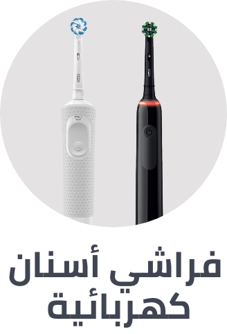 /beauty/personal-care-16343/oral-hygiene/power-toothbrushes?sort[by]=popularity&sort[dir]=desc&limit=50