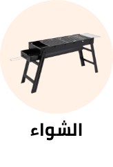 /home-and-kitchen/patio-lawn-and-garden/outdoor-cooking/barbeque-grills/grills-24234?sort[by]=popularity&sort[dir]=desc&limit=50