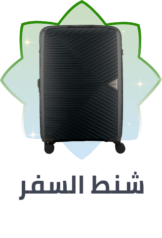 /fashion/luggage-and-bags/luggage-18344?sort[by]=popularity&sort[dir]=desc&limit=50