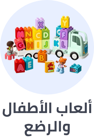 /lego-baby-toys/?sort[by]=popularity&sort[dir]=desc&limit=50