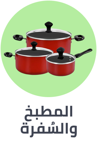 /kitchen-dining