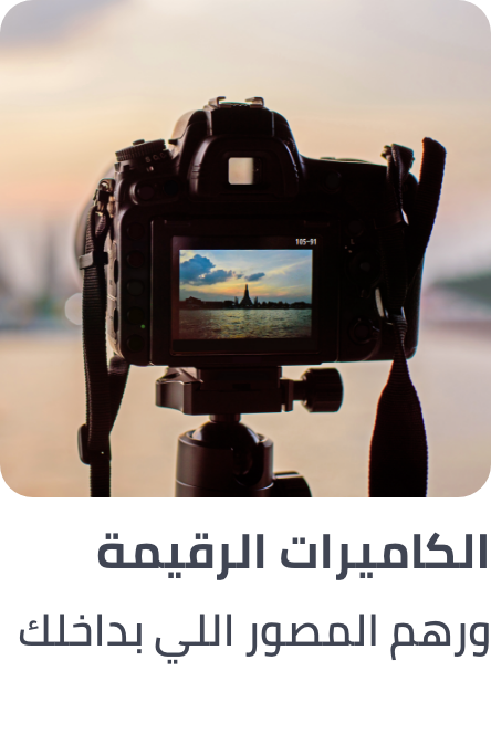 /electronics-and-mobiles/camera-and-photo-16165/digital-cameras/digital-slr-cameras?sort[by]=popularity&sort[dir]=desc