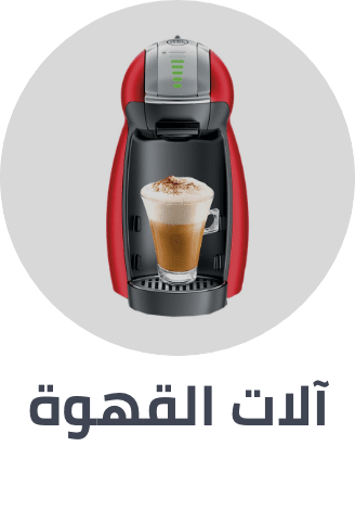 /home-and-kitchen/home-appliances-31235/small-appliances/coffee-makers?sort[by]=popularity&sort[dir]=desc&limit=50