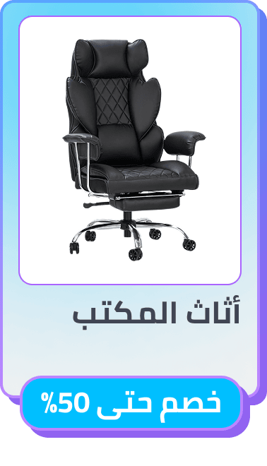 /home-and-kitchen/furniture-10180/home-office-furniture/