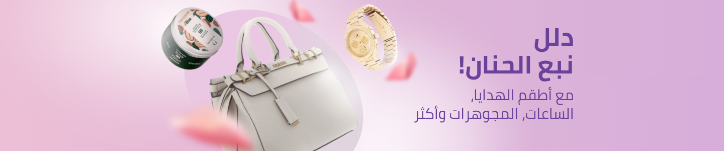 /mothers-day-gift-offers/