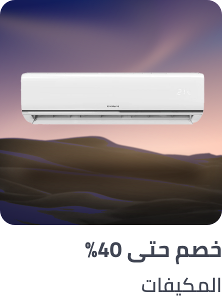 /home-and-kitchen/home-appliances-31235/large-appliances/heating-cooling-and-air-quality/air-conditioners/appliances-deals/?sort[by]=popularity&sort[dir]=desc&limit=50