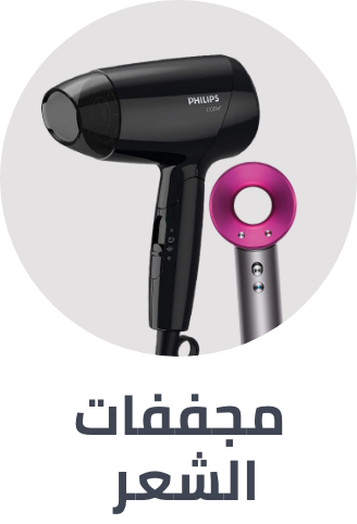 /beauty/hair-care/styling-tools/hair-dryers-accessories/hair-dryers?sort[by]=popularity&sort[dir]=desc&limit=50