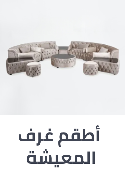 /home-and-kitchen/furniture-10180/living-room-furniture/living-room-sets?sort[by]=popularity&sort[dir]=desc&limit=50