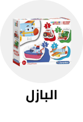 /toys-and-games/puzzles-16406