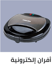 /home-and-kitchen/home-appliances-31235/small-appliances/specialty-appliances/sandwich-makers-and-panini-presses?sort[by]=popularity&sort[dir]=desc