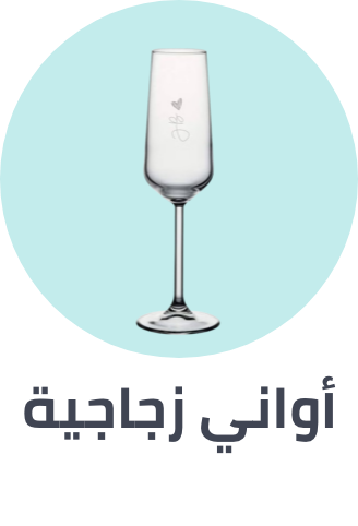 /home-and-kitchen/kitchen-and-dining/glassware-and-drinkware/customized-products-ae/?sort[by]=popularity&sort[dir]=desc&limit=50