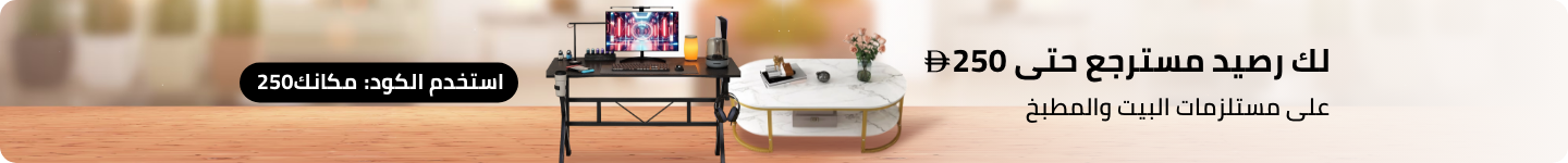 /all-products-home-ae/