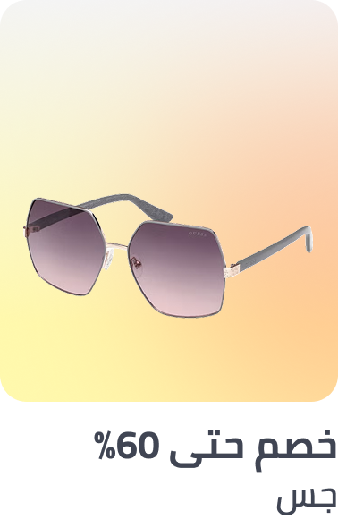 /fashion/guess/eyewear-store/?sort[by]=popularity&sort[dir]=desc&limit=50