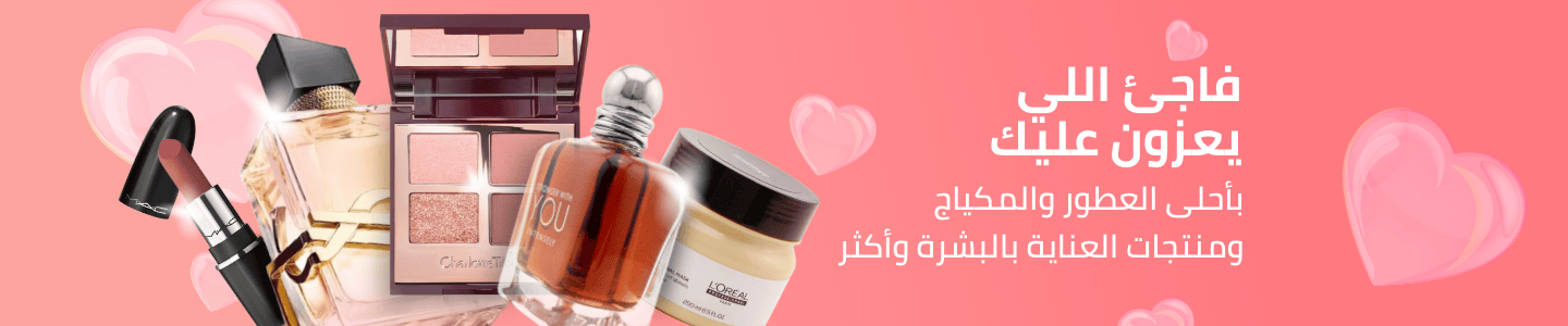 /beauty-gifting-ae