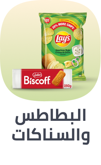 /grocery-store/snack-foods/noon-supermarket