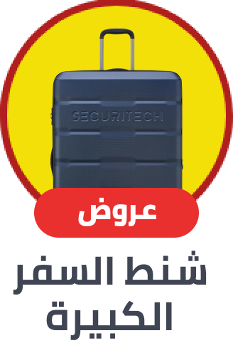 /travel-luggage-min30-FA_03/