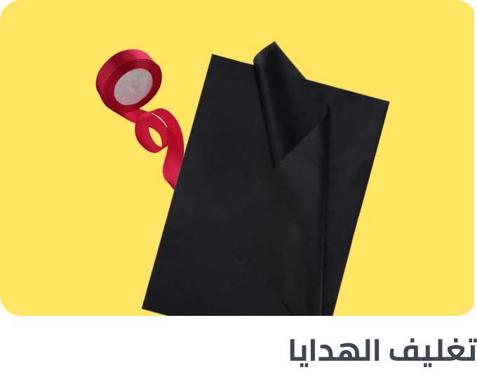 /office-supplies/gift-wrapping-supplies?sort[by]=popularity&sort[dir]=desc&limit=50