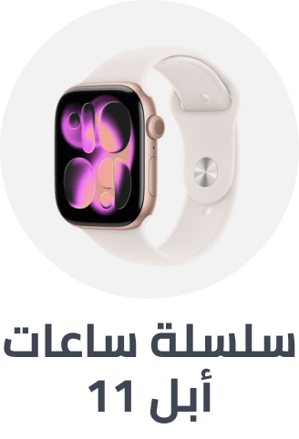 /apple-watch-series-11/