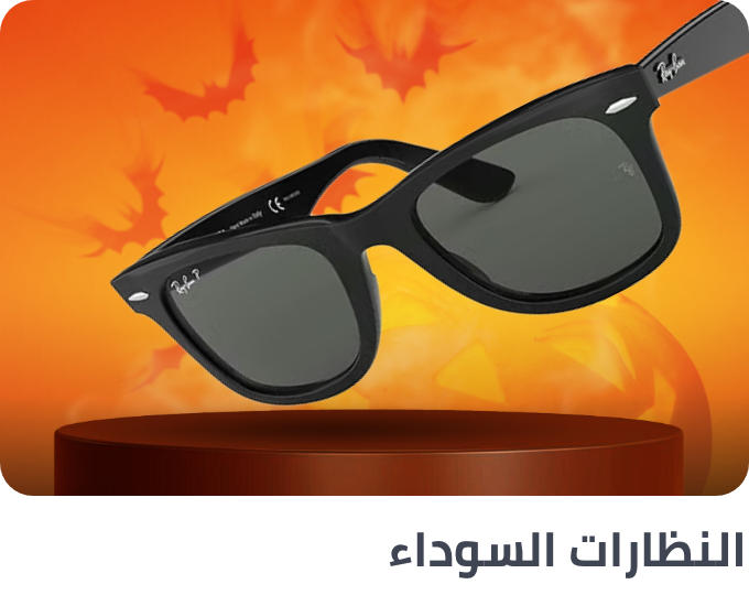 /fashion/eyewear-store?f[lens_colour_family]=black&f[frame_colour_family]=black&av=0