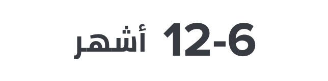 /fashion/girls-31223/view-all-kids-clothing?f[vsize]=6_9m&f[vsize]=9_12m&f[vsize]=12m&sort[by]=popularity&sort[dir]=desc