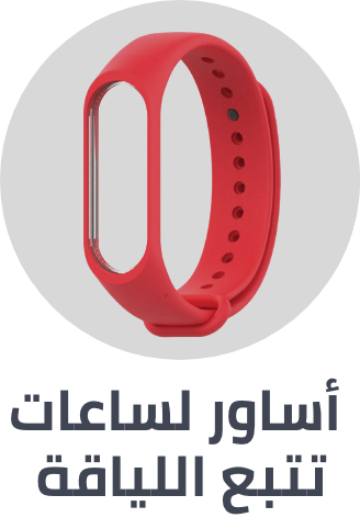 /electronics-and-mobiles/wearable-technology/fitness-trackers-and-accessories/fitness-tracker-accessories/fitness-tracker-bands/wearables-acc-EL_01/?sort[by]=popularity&sort[dir]=desc&limit=50