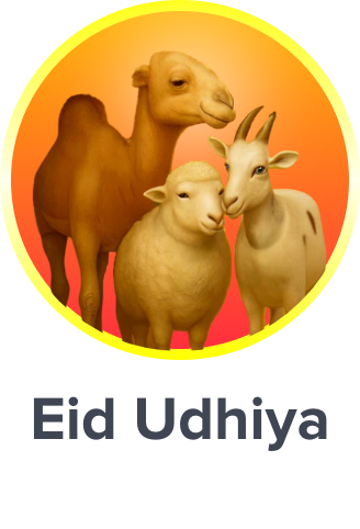 /eid-udhiyah-2025/