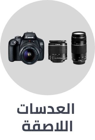 /electronics-and-mobiles/camera-and-photo-16165/lenses-16166?sort[by]=popularity&sort[dir]=desc&limit=50