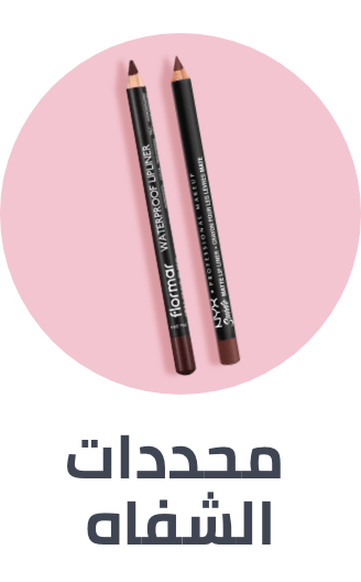 /beauty/makeup-16142/lips/lip-liners?sort[by]=popularity&sort[dir]=desc&limit=50