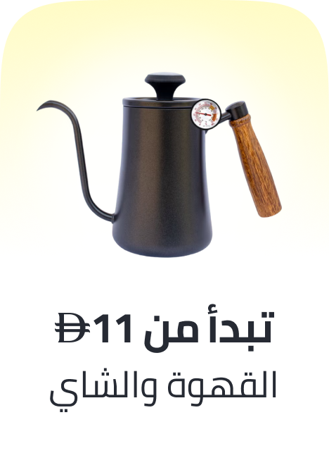 /home-and-kitchen/kitchen-and-dining/coffee-tea-and-espresso/home-kitchen-november-ae-25/