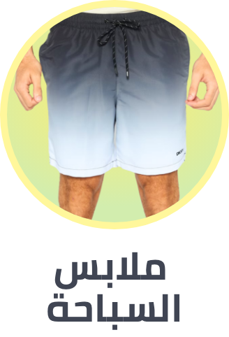 /fashion/men-31225/clothing-16204/swim-17124/?sort[by]=popularity&sort[dir]=desc