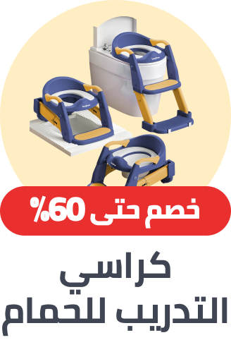 /baby-products/potty-training/?sort[by]=popularity&sort[dir]=desc&limit=50&page=1&isCarouselView=false