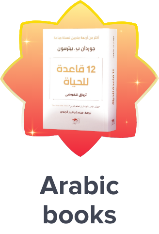 /books?f[language][]=arabic
