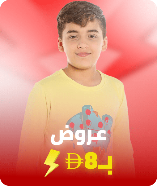 /kids-fashion-deals-at-8-FA_03/