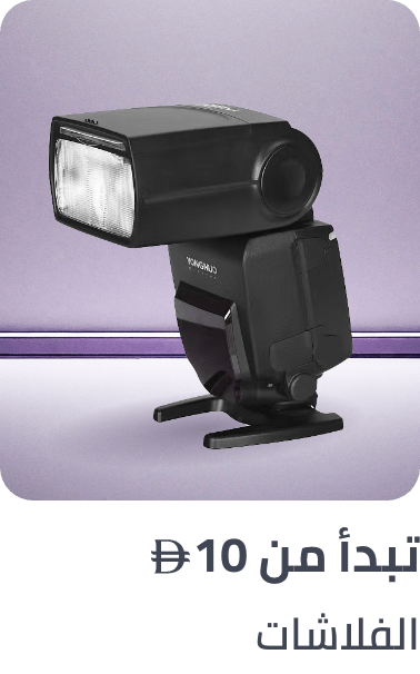 /electronics-and-mobiles/camera-and-photo-16165/flashes?sort[by]=popularity&sort[dir]=desc