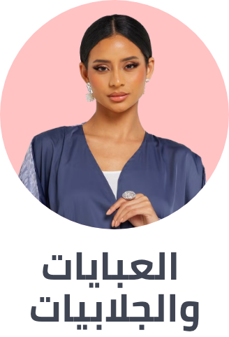 /fashion/women-31229/clothing-16021/arabic-clothing-31230/fashion-women/?isCarouselView=false&limit=50&sort%5Bby%5D=popularity&sort%5Bdir%5D=desc