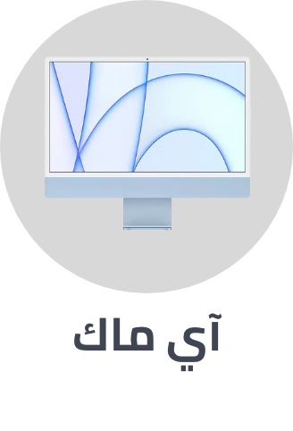 /electronics-and-mobiles/computers-and-accessories/desktops/apple?sort[by]=popularity&sort[dir]=desc&limit=50
